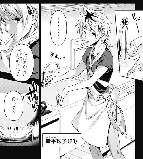 豚の日常 豚の日常