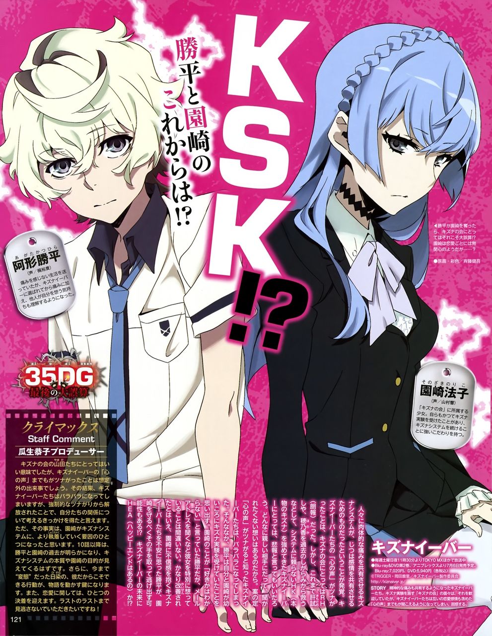 Blu Ray ブルーレイ Dcbd 17 腐男子高校生活 Blu Ray Disc