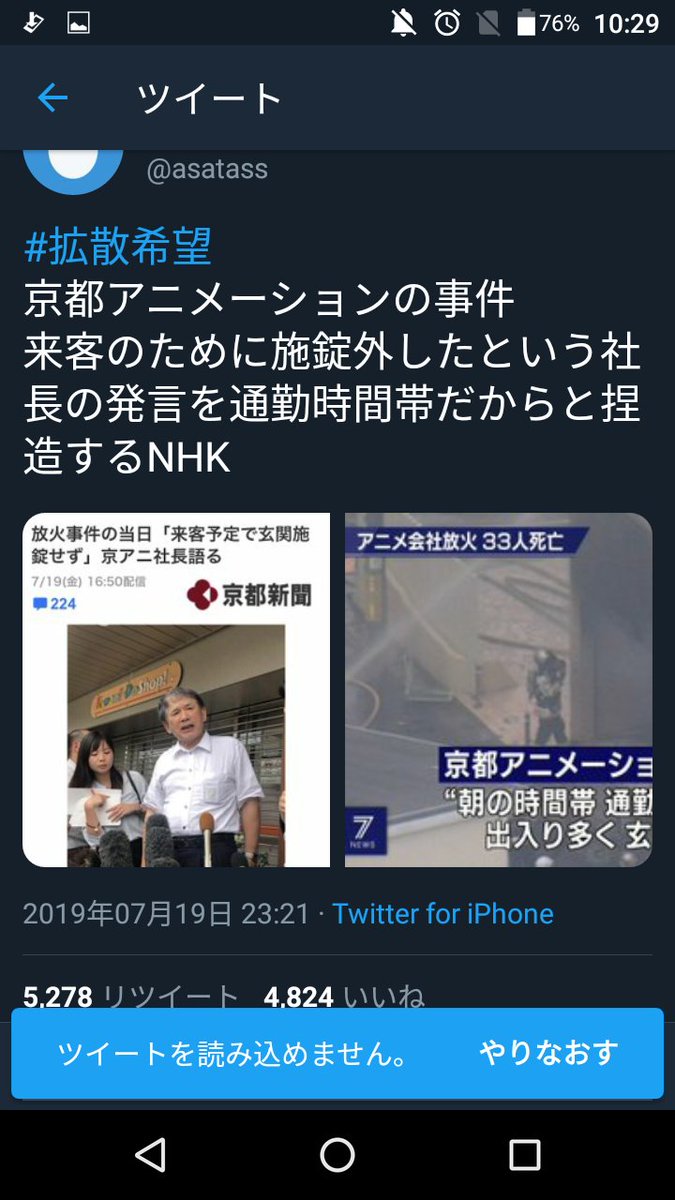 豚の日常 豚の日常