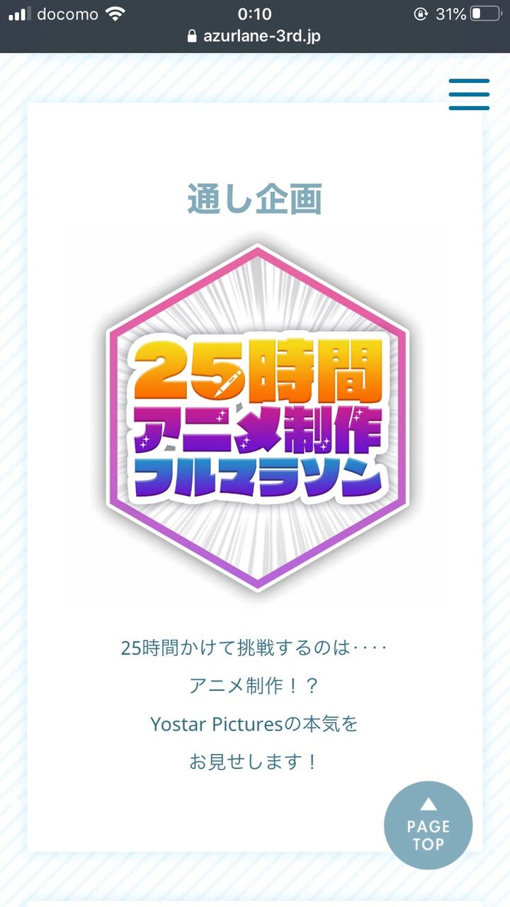 あの系統 豚の日常 あの系統 豚の日常