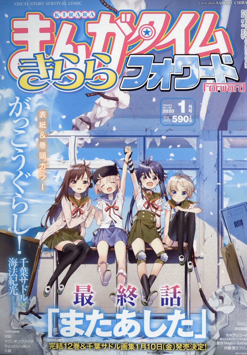 公式なのか 豚の日常