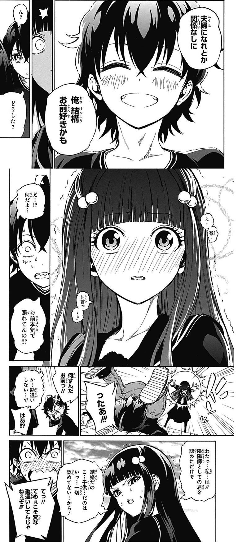 汚い忍者を討ち滅ぼすたまに生まれたナイトの概念 豚の日常 汚い忍者を討ち滅ぼすたまに生まれたナイトの概念 豚の日常