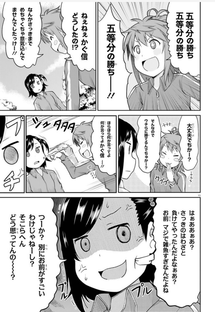 豚の日常 豚の日常