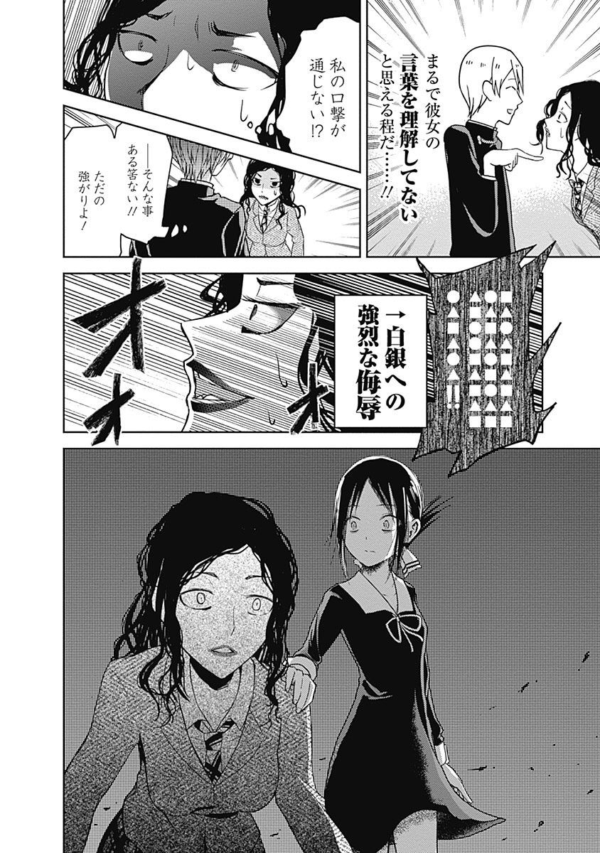 豚の日常 19年02月 豚の日常 19年02月