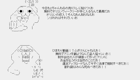 豚の日常 14年07月 豚の日常 14年07月
