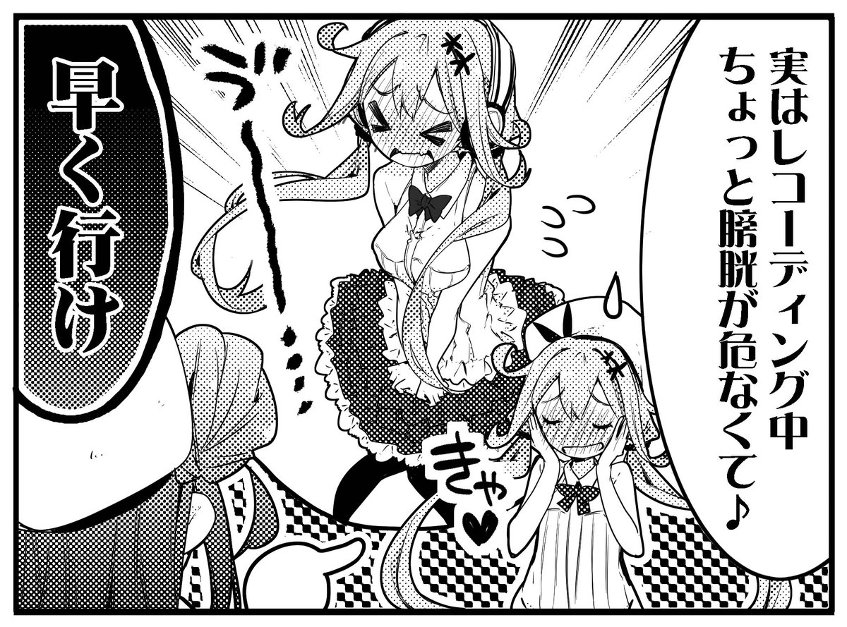 豚の日常 豚の日常