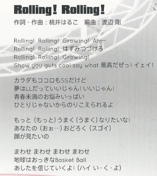 豚の日常 13年07月