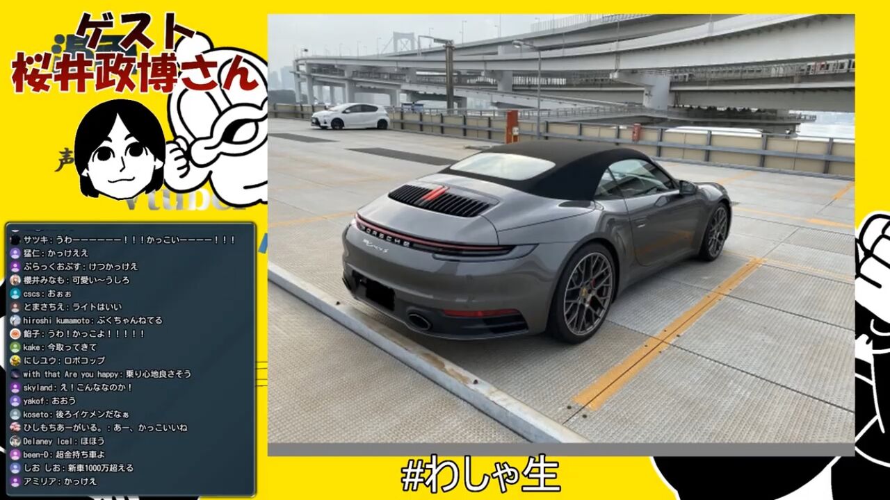 原型が残ってない 豚の日常