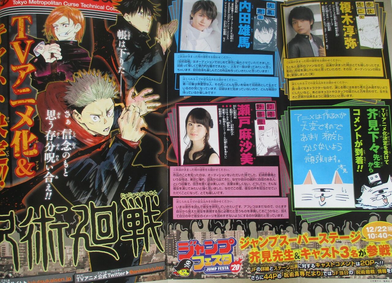 どう考えても覚醒イベント 豚の日常