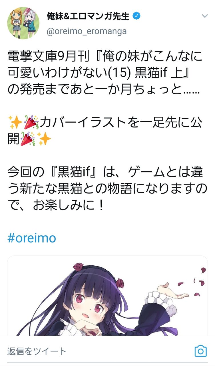 豚の日常 豚の日常