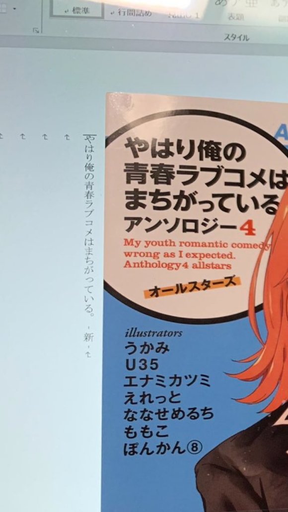 豚の日常 豚の日常