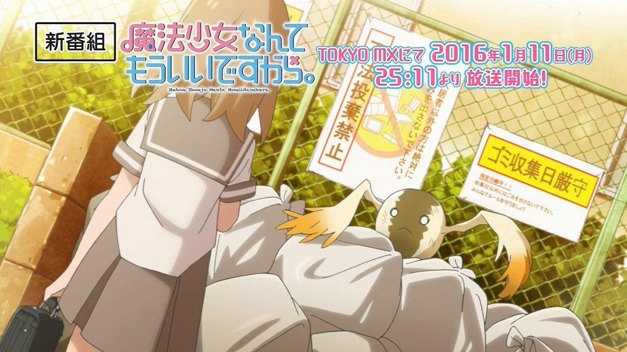 豚の日常 2016年01月