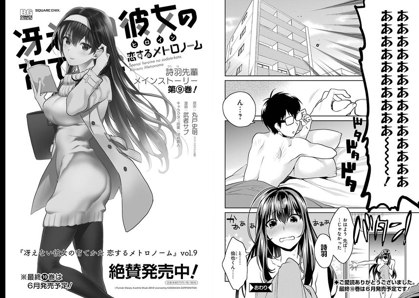 お蔵入りだろうなあ 豚の日常