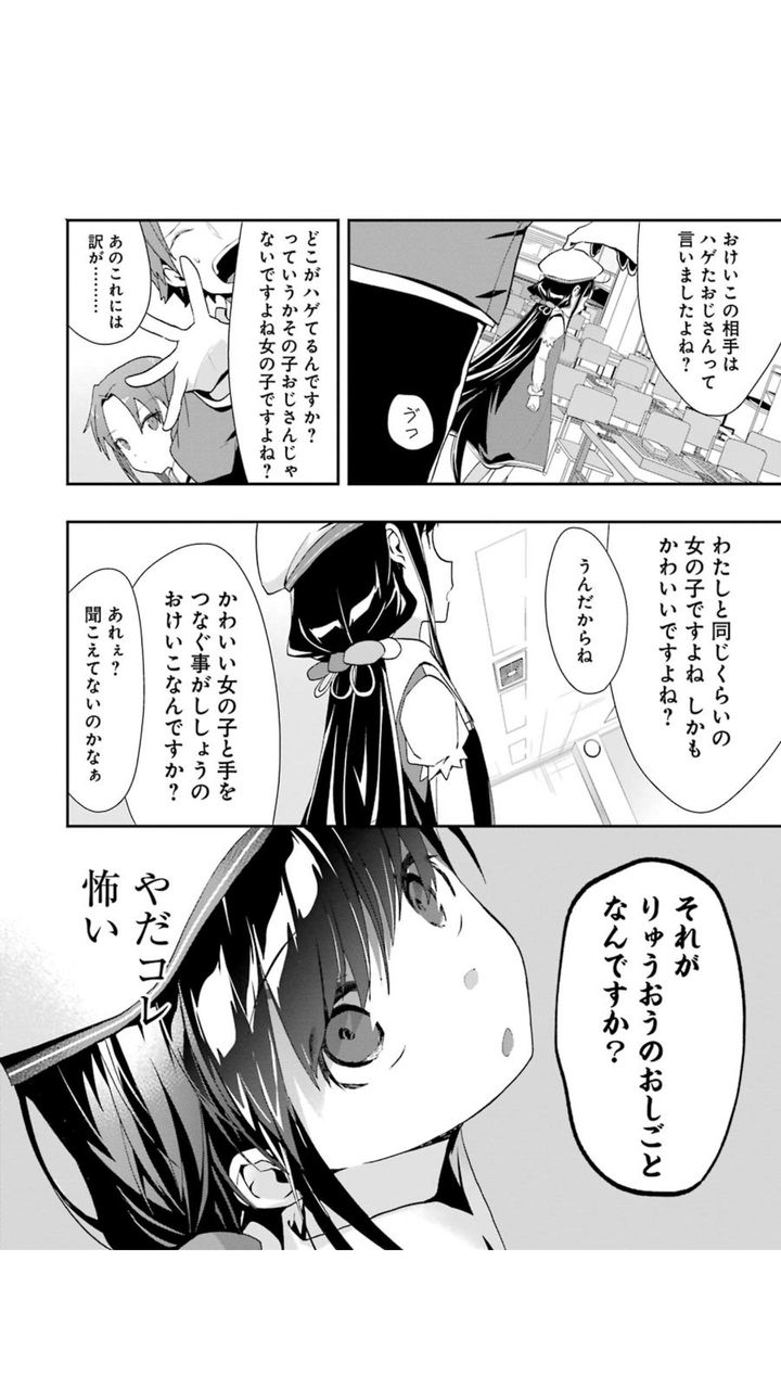 そらもう円盤購入報告よ 豚の日常 そらもう円盤購入報告よ 豚の日常