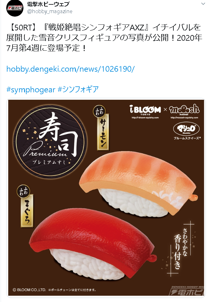 成功したみぃ 豚の日常