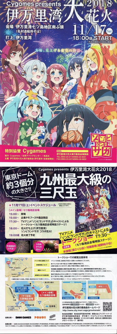 豚の日常 2018年11月