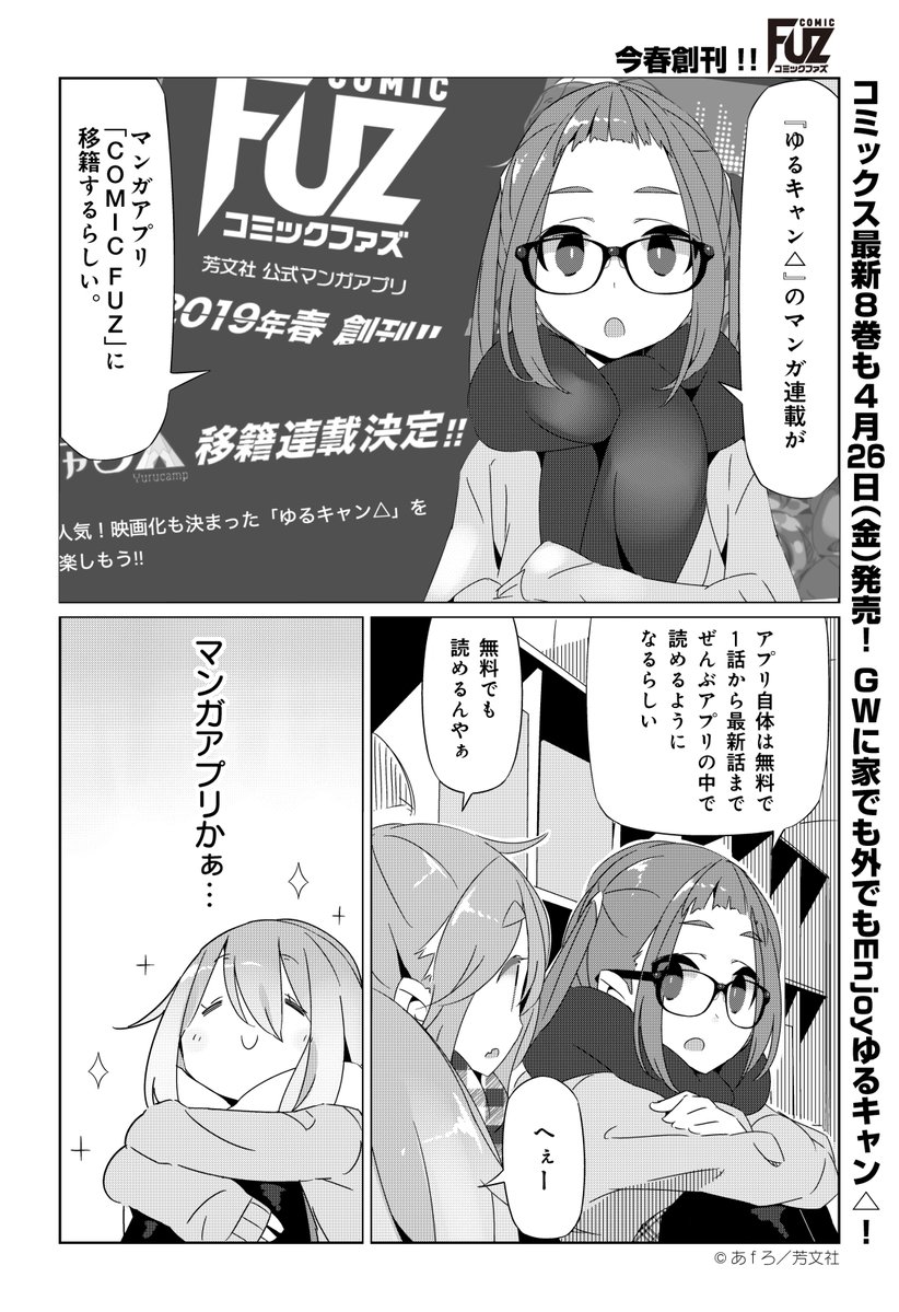 豚の日常 19年02月 豚の日常 19年02月