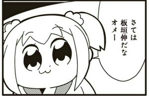 そらもう円盤購入報告よ 豚の日常