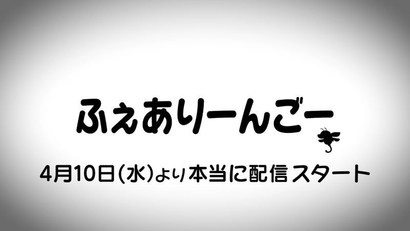 豚の日常 豚の日常