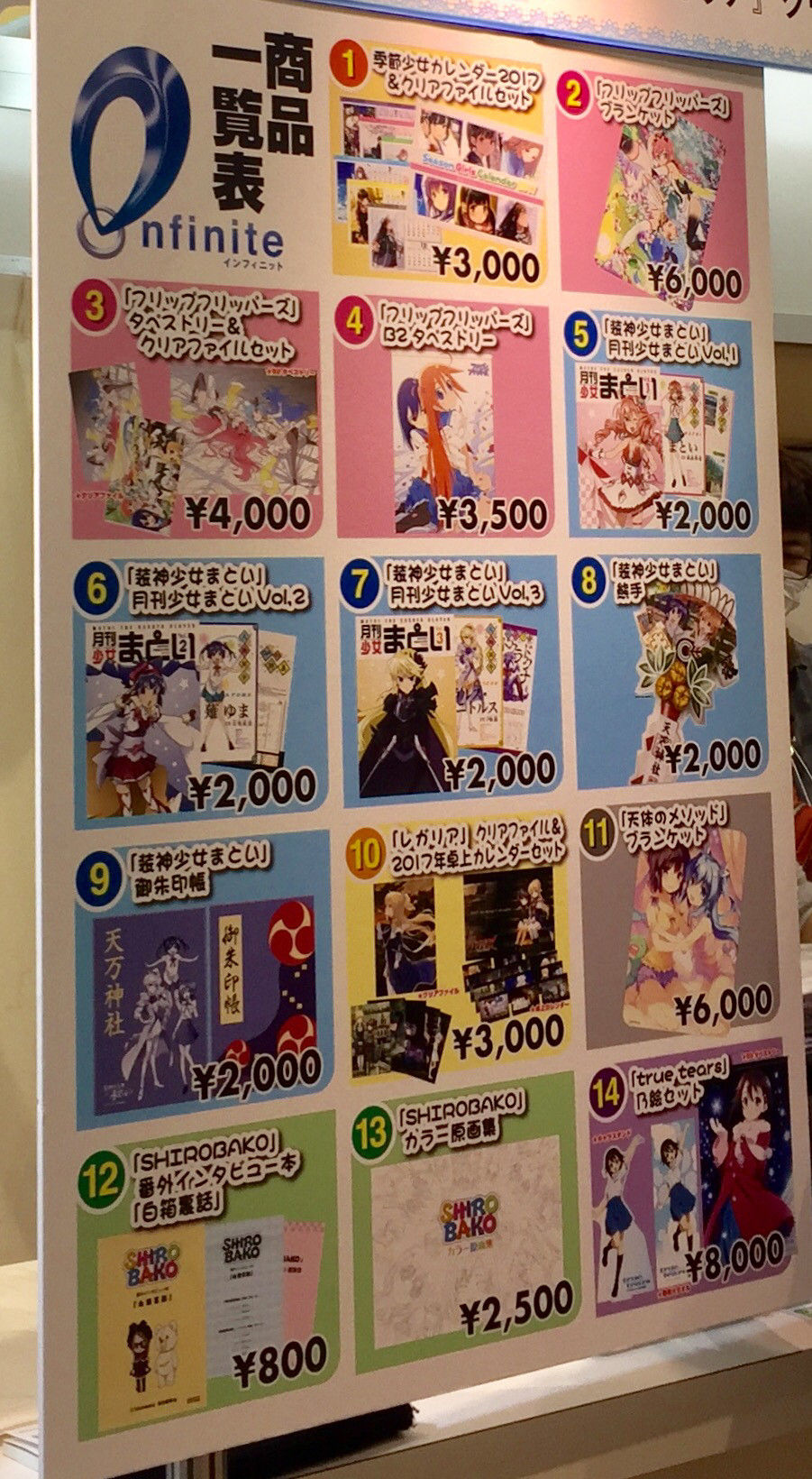 豚の日常 豚の日常