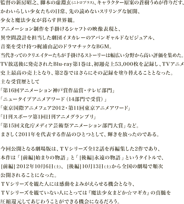豚の日常 14年06月 豚の日常 14年06月