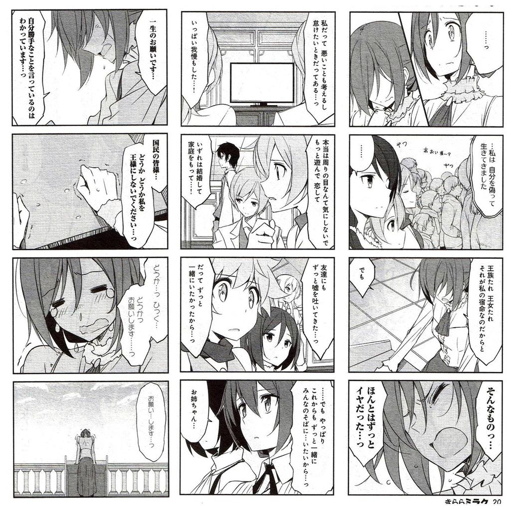 ツー 195 ハン トラッシュ