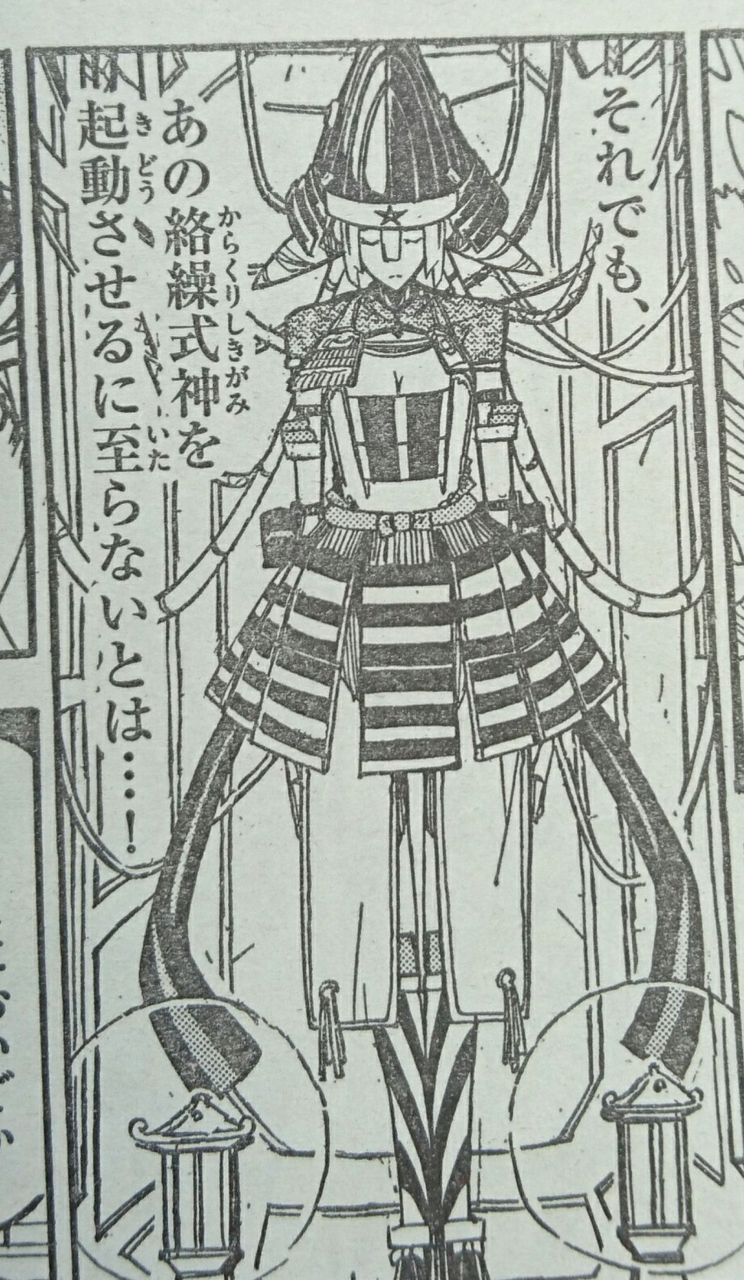 そんなアニメはない 豚の日常