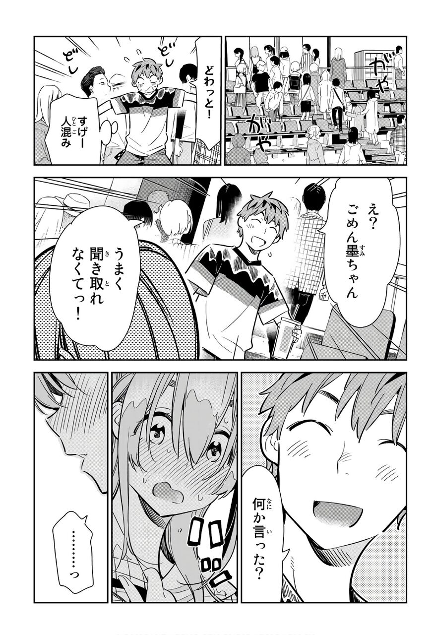 超低コスト運営なら多分景気いい 豚の日常