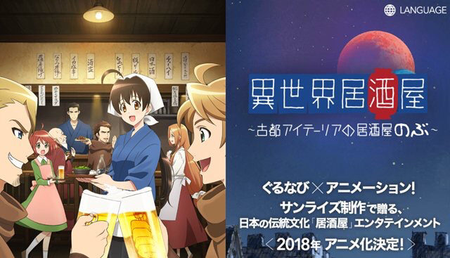 観てない 豚の日常