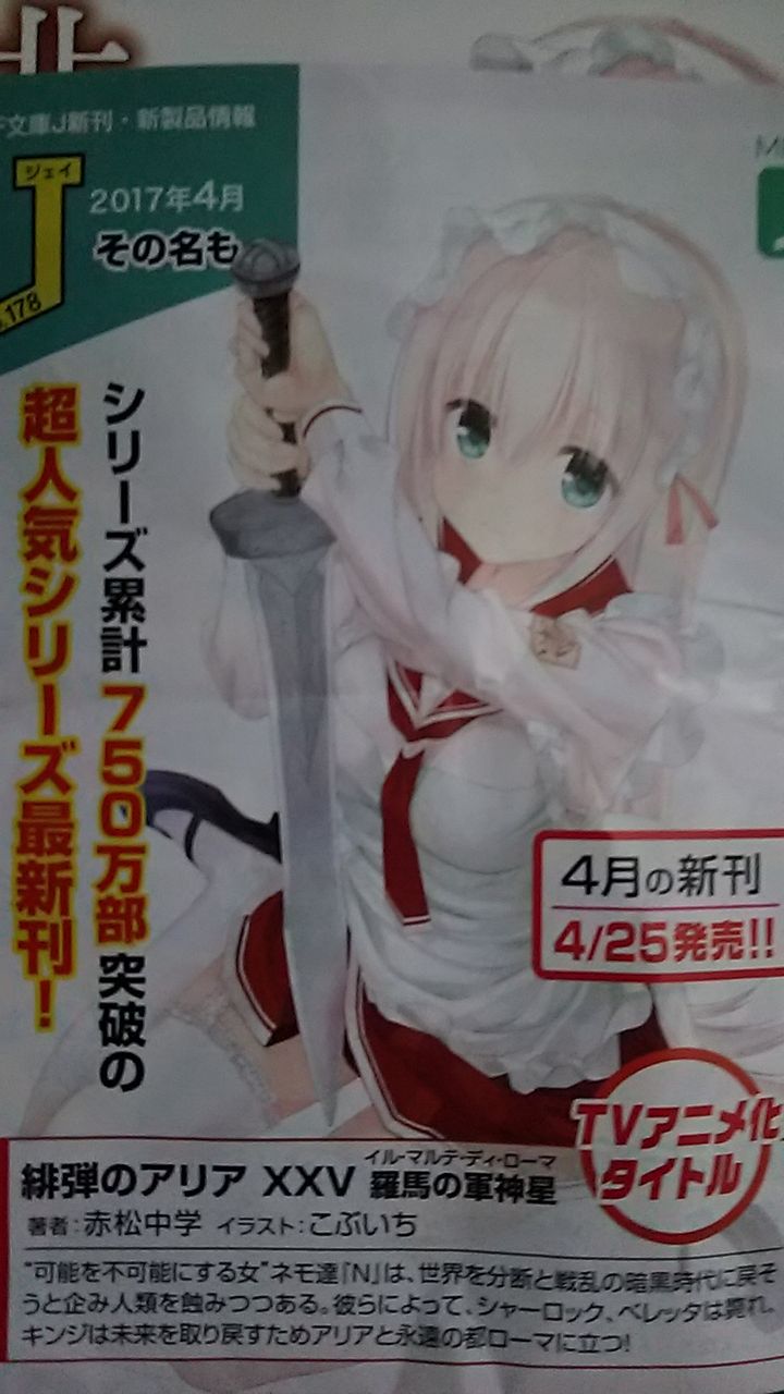 さすあお 豚の日常 さすあお 豚の日常