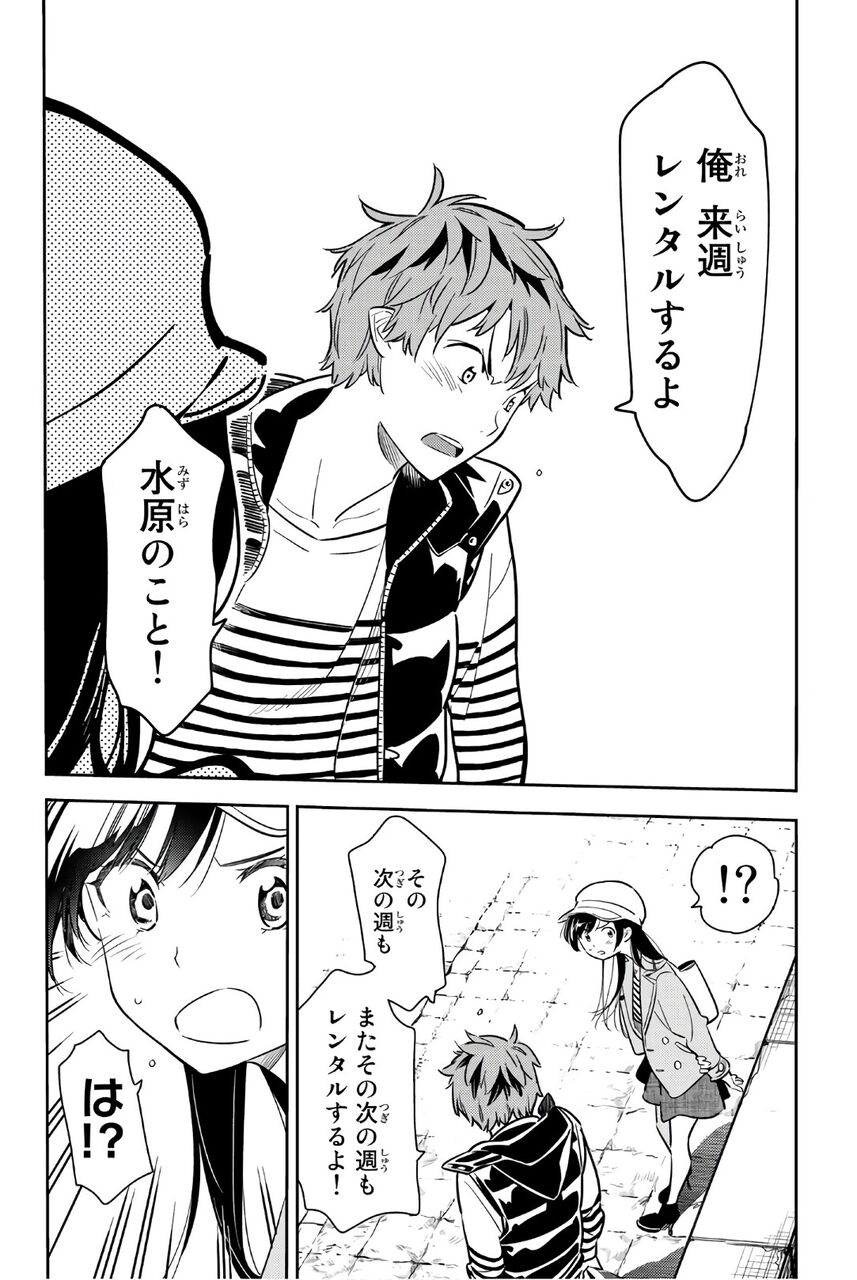 豚の日常