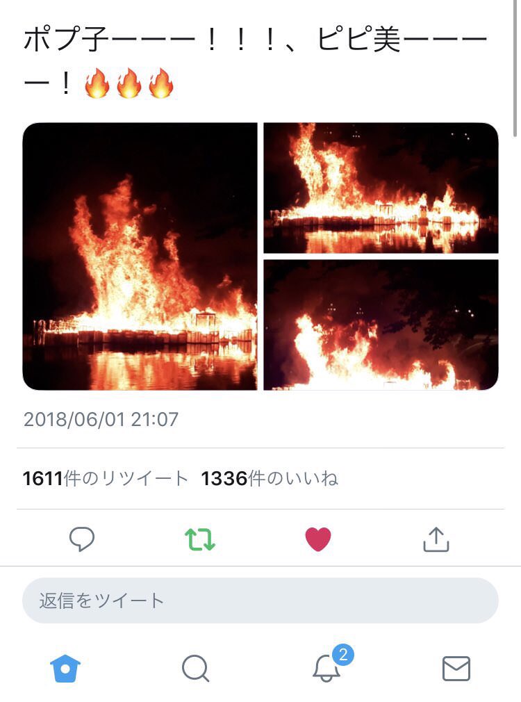 チェンジで 豚の日常