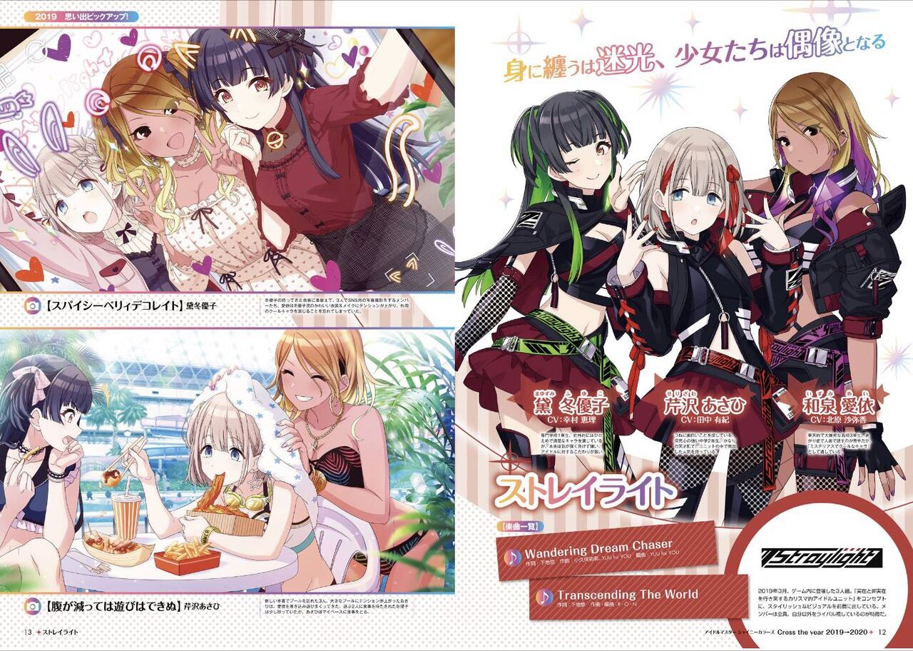 正体表したね 豚の日常