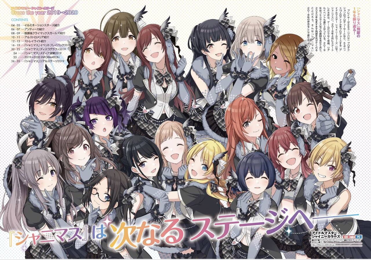 正体表したね 豚の日常