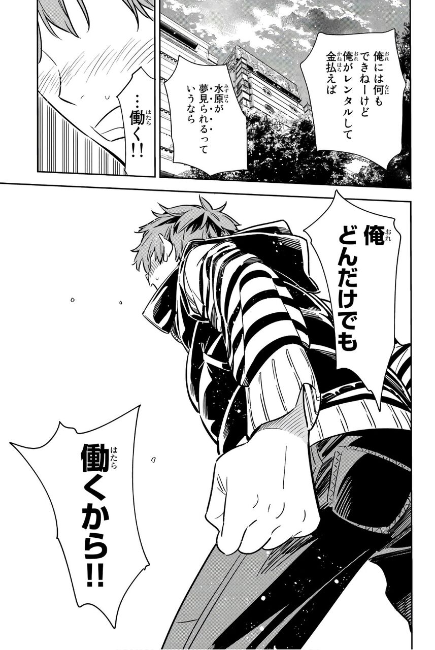 豚の日常
