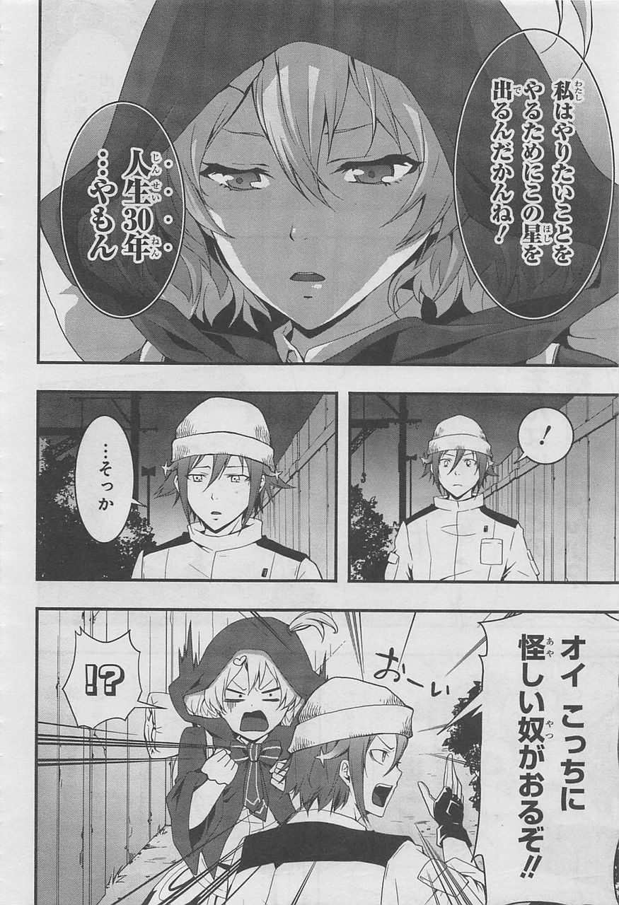 そして尼ランの弱さにびっくりするまでがセット 豚の日常 そして尼ランの弱さにびっくりするまでがセット 豚の日常
