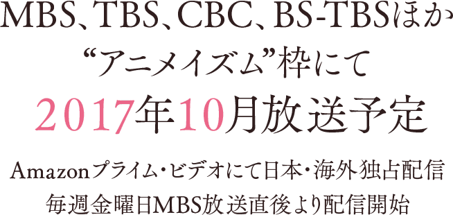 豚の日常 17年10月 豚の日常 17年10月