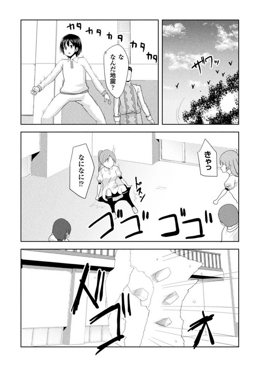 豚の日常 実力です 豚の日常 実力です