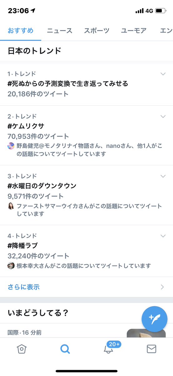 かぐ信さんまだ諦めない 豚の日常