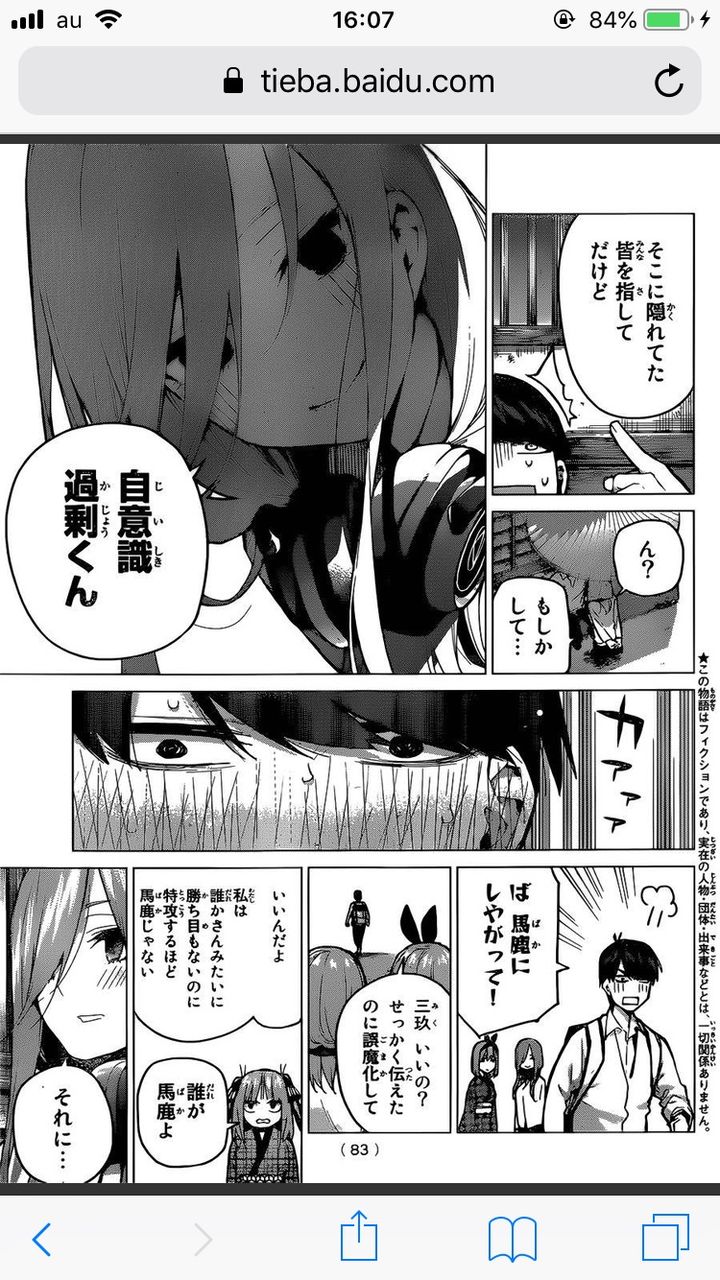 あるわけないだろ 豚の日常 あるわけないだろ 豚の日常
