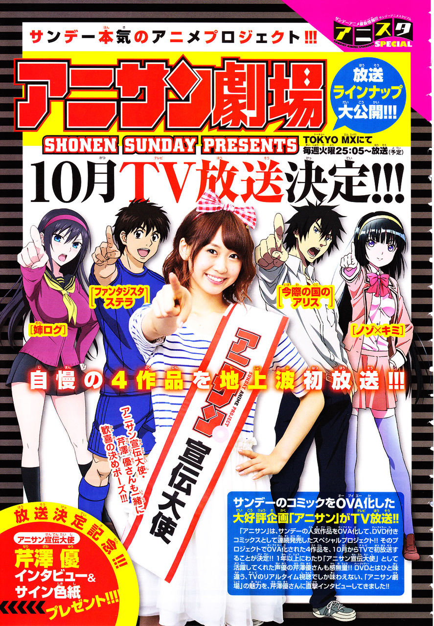 あいつらも落としてるんだから俺達もいいや 的な 豚の日常