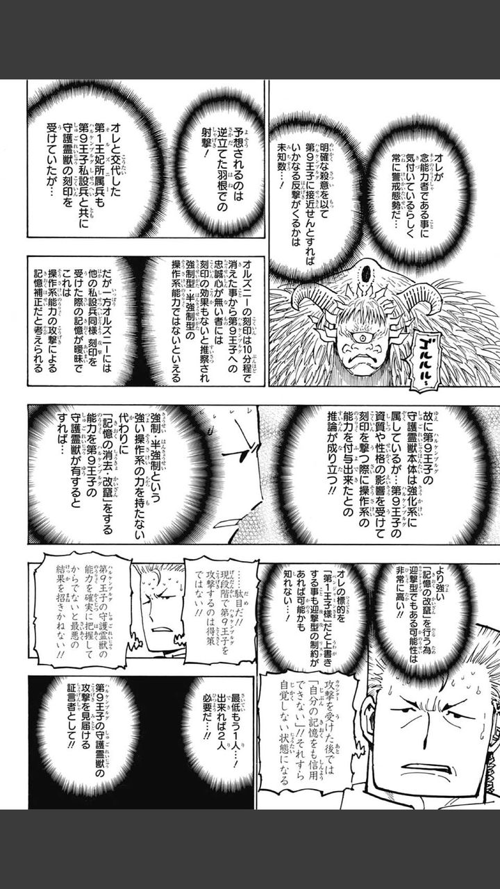 大ヒット作はedが良いんだよ 豚の日常 大ヒット作はedが良いんだよ 豚の日常