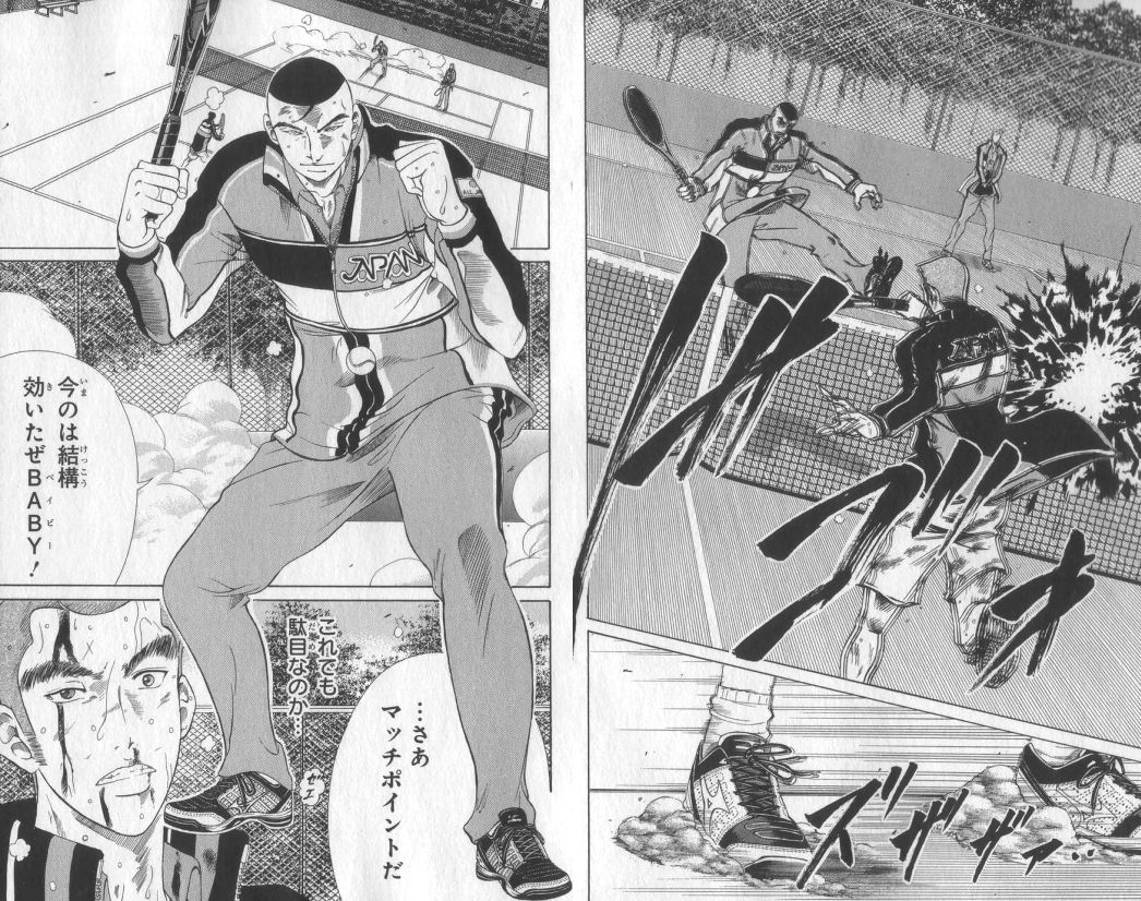 豚の日常
