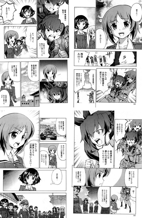 豚の日常 15年12月