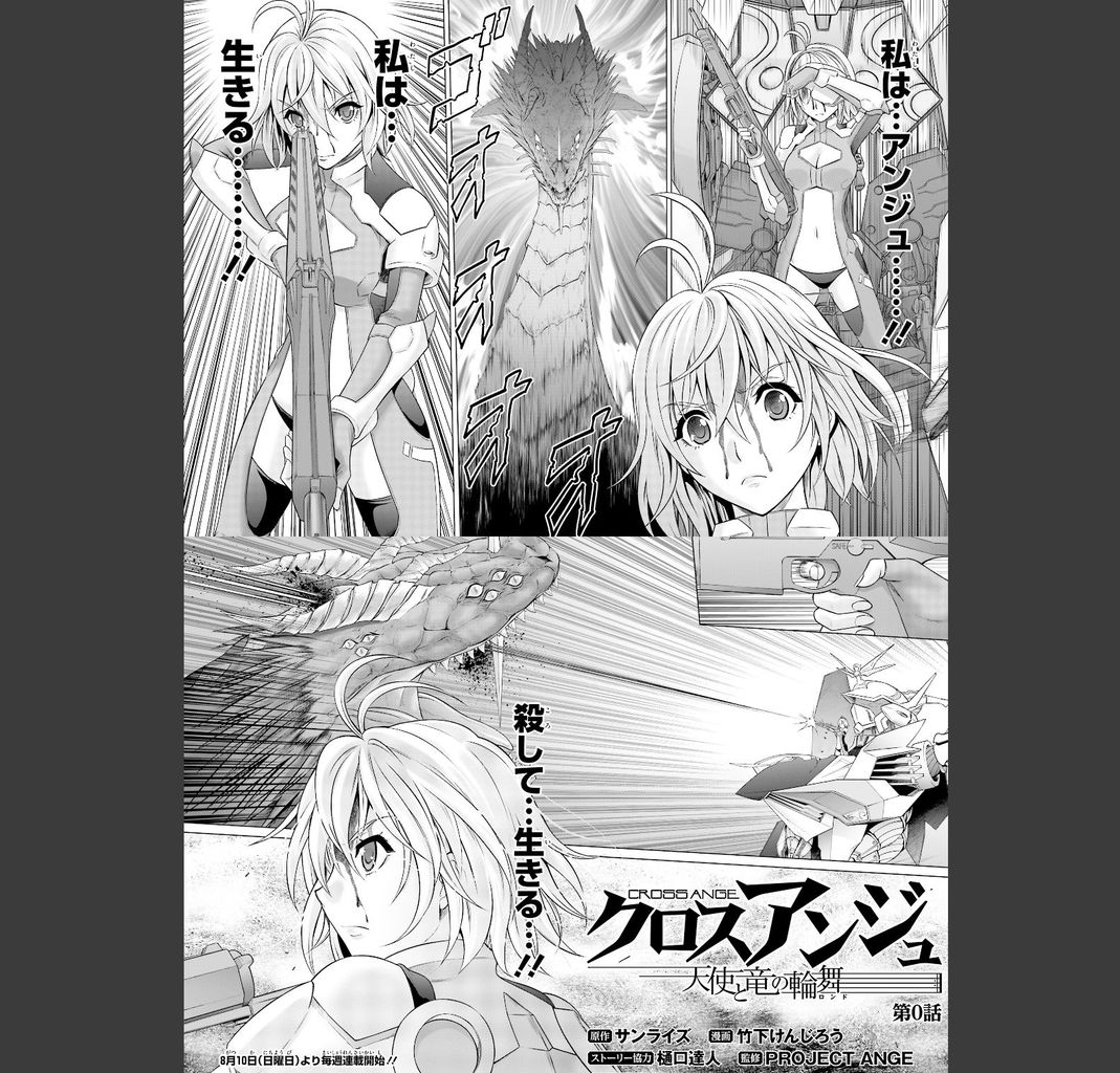 豚の日常 14年08月