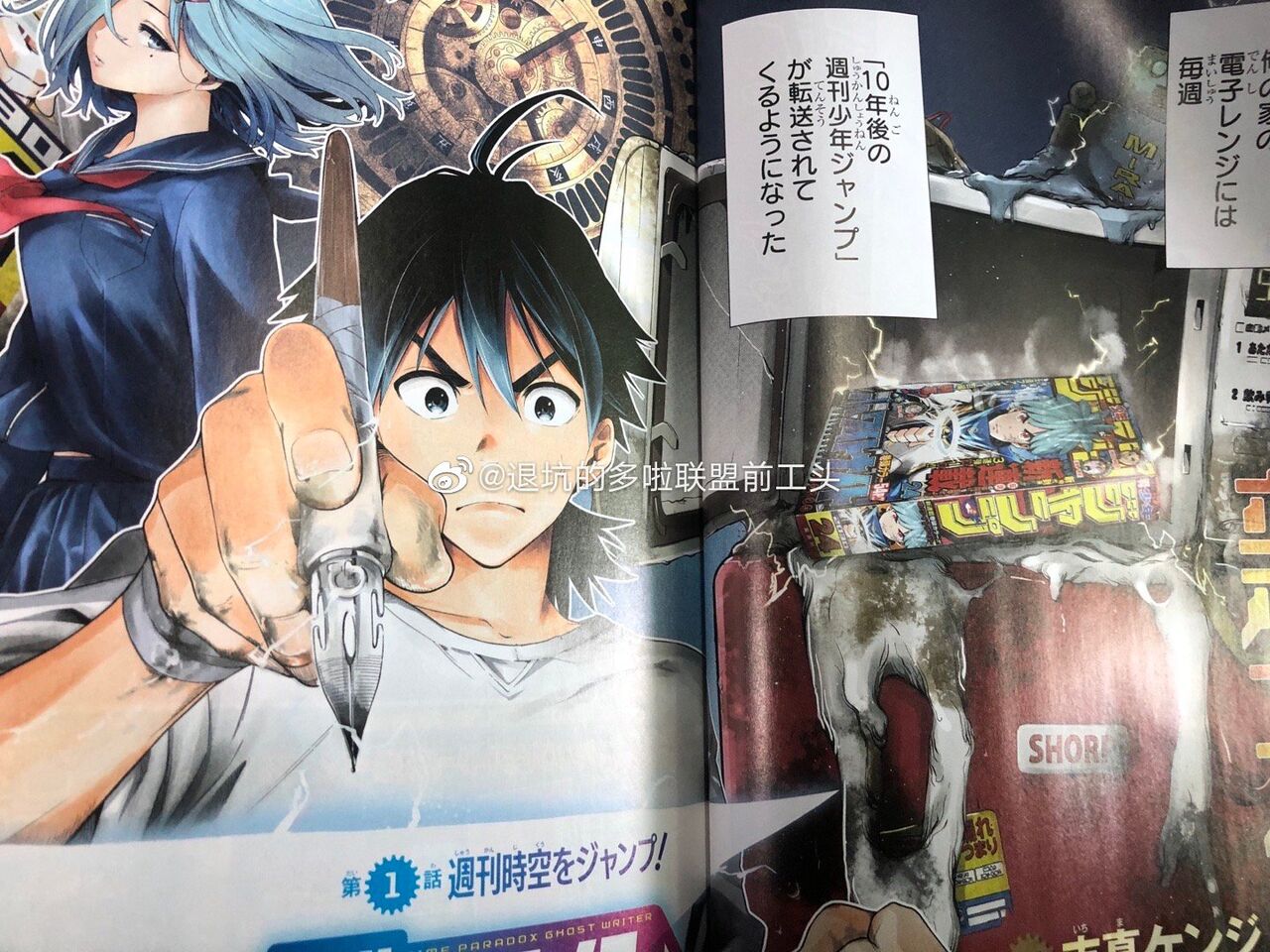 お前なぁ 豚の日常