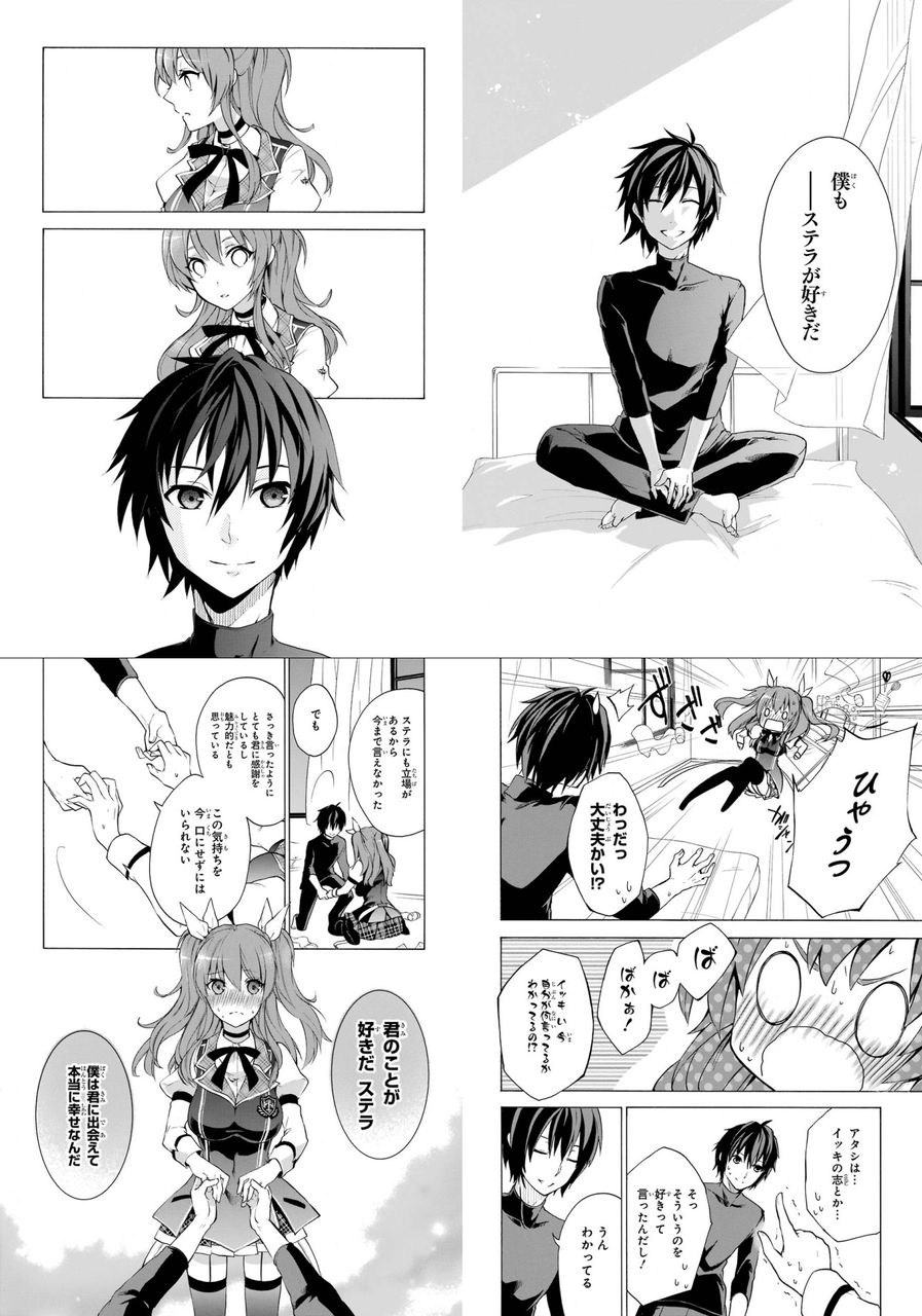 じゃあ ちゃんはうんこ 豚の日常 じゃあ ちゃんはうんこ 豚の日常