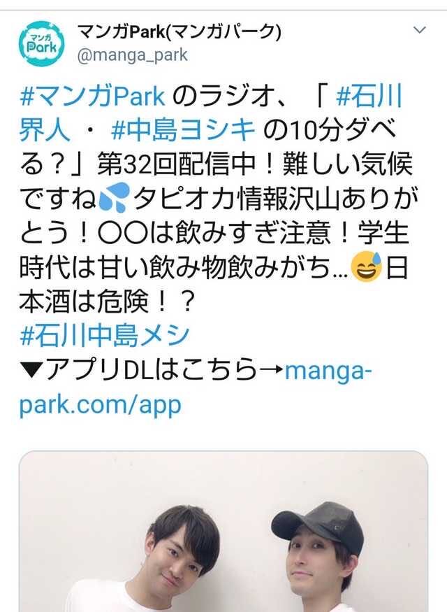 ガチの正論 豚の日常