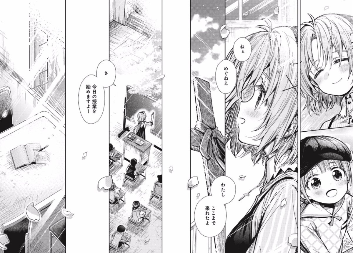 公式なのか 豚の日常 公式なのか 豚の日常