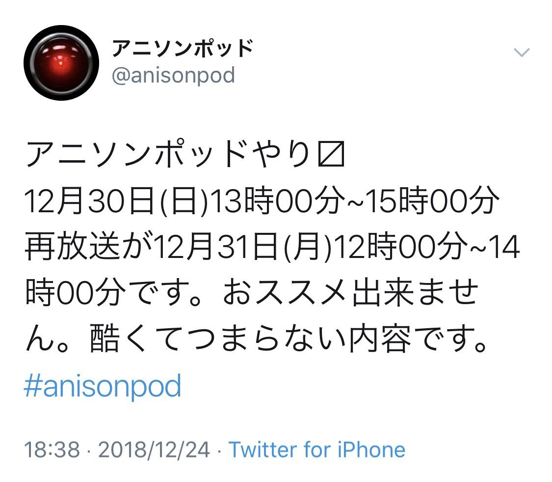 トトロじゃねーよw 豚の日常 トトロじゃねーよw 豚の日常